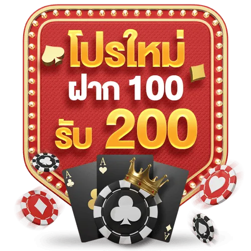 บาคาร่า888เว็บตรง ฝากถอนออโต้