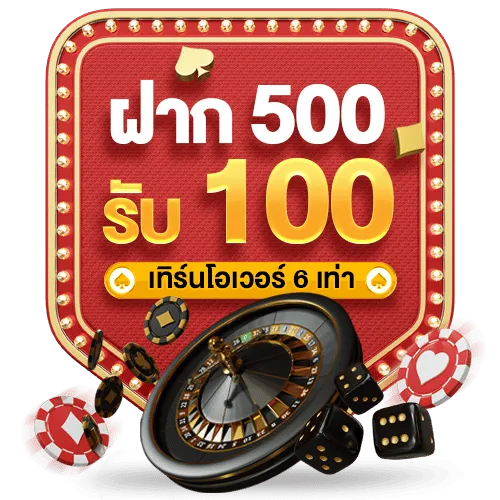บาคาร่า888เว็บตรง ฝากถอนออโต้