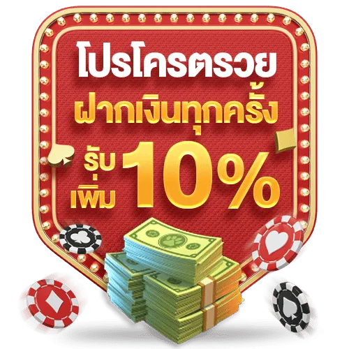 บาคาร่า888เว็บตรง สมัครสมาชิก